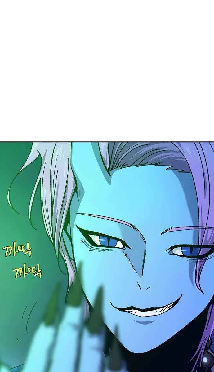 Taebaek: Người Hướng Dẫn - Page 4