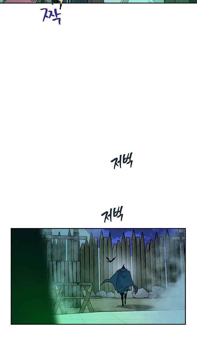 Taebaek: Người Hướng Dẫn - Page 20