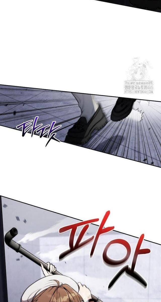 Chiến Thần Xuất Thế - Page 20