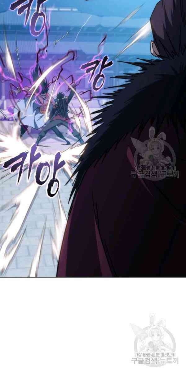 Sát Thủ 2044 - Page 61