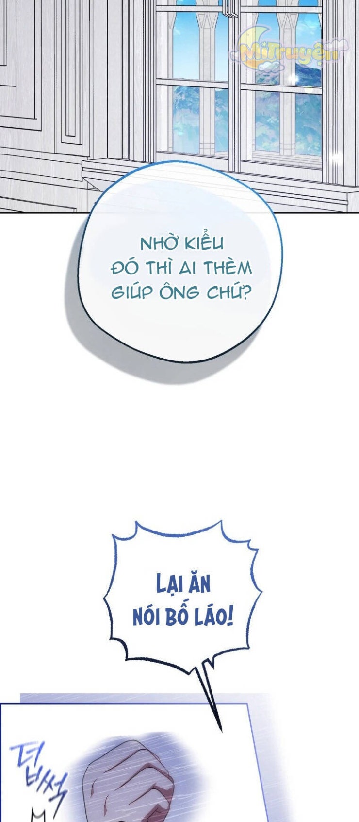 Được Yêu Thương Mà Còn Ngại Ngùng Sao! - Page 52