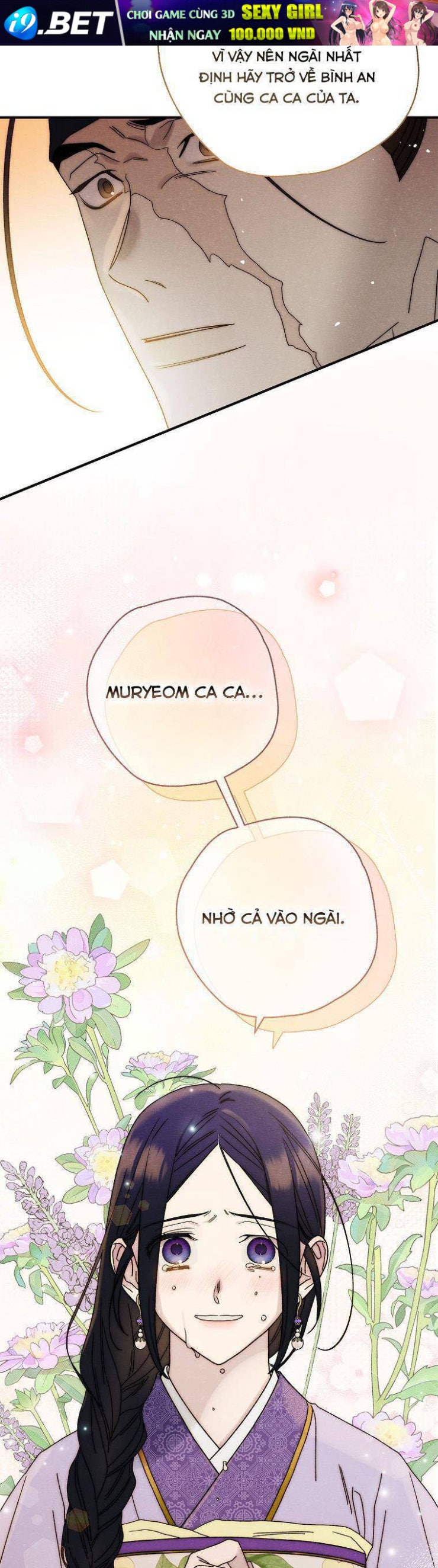 Quốc Hôn - Page 49