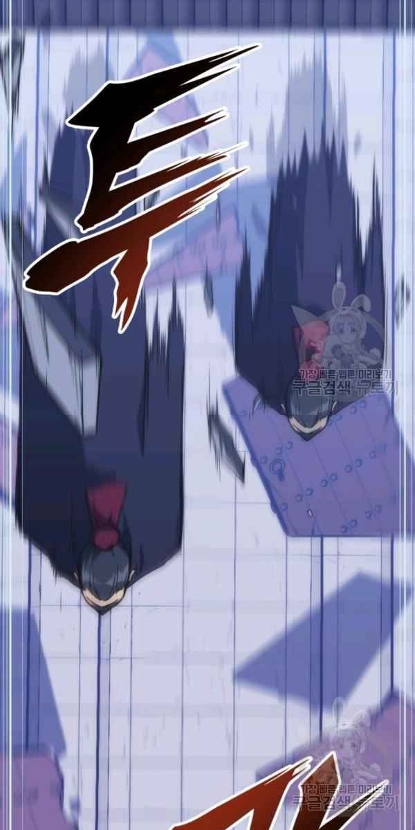 Sát Thủ 2044 - Page 56