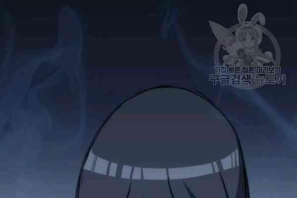 Sát Thủ 2044 - Page 128