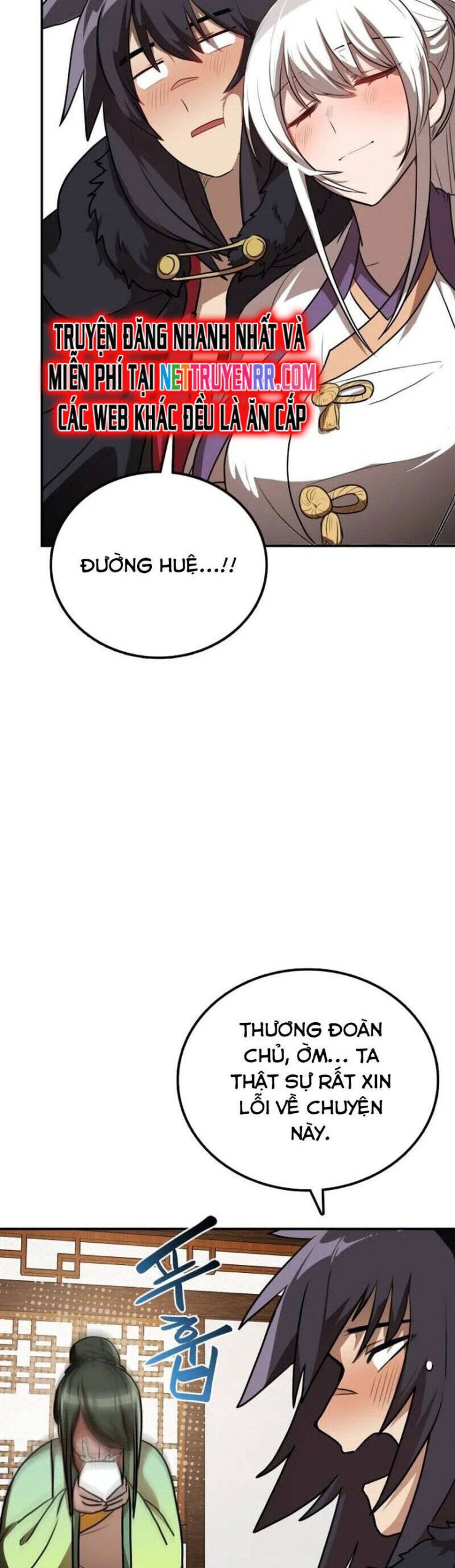 Có Lẽ Là Vô Địch - Page 10