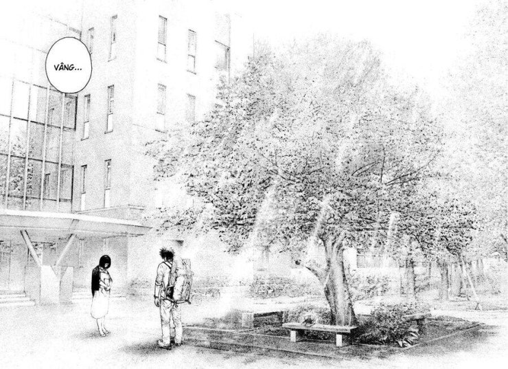 Kokou no Hito - Page 12