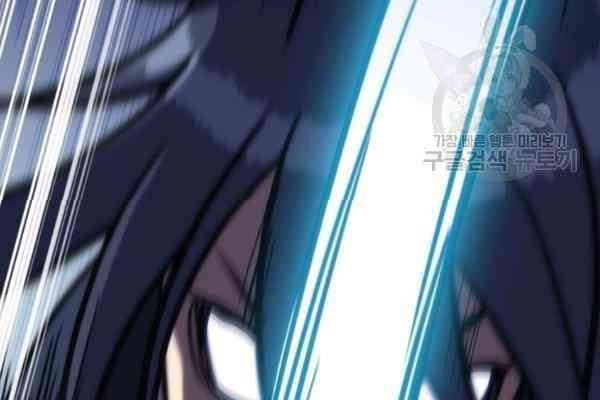 Sát Thủ 2044 - Page 8