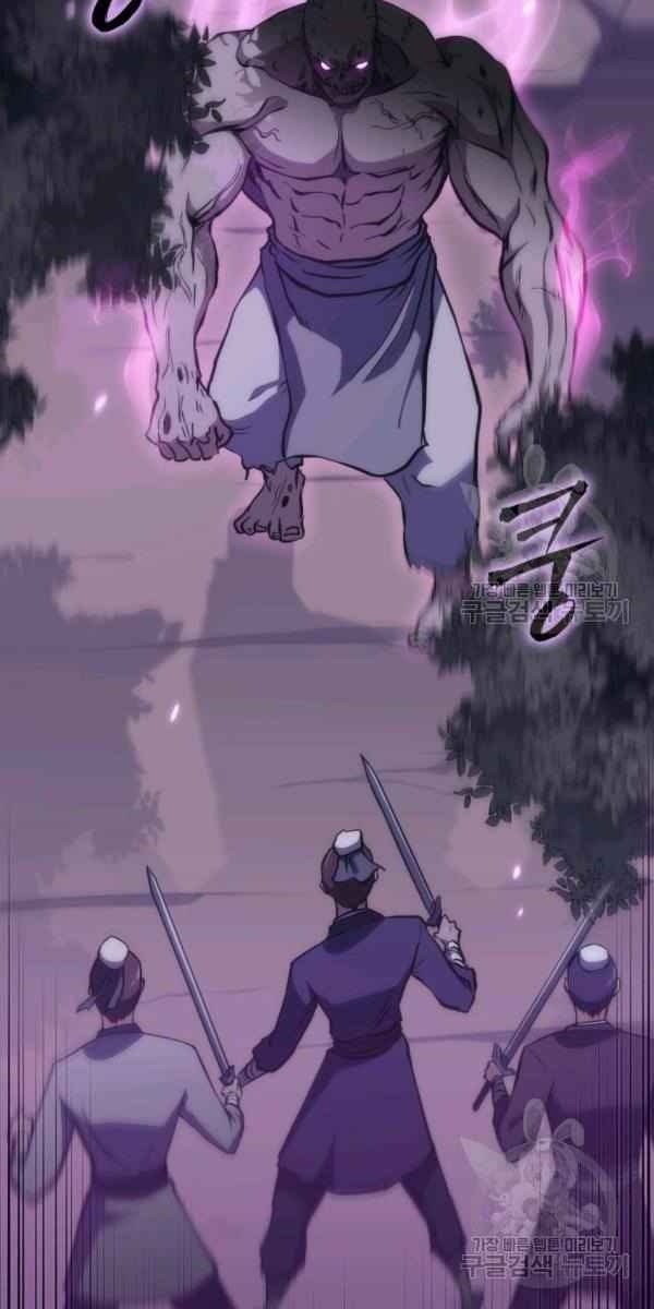 Sát Thủ 2044 - Page 45