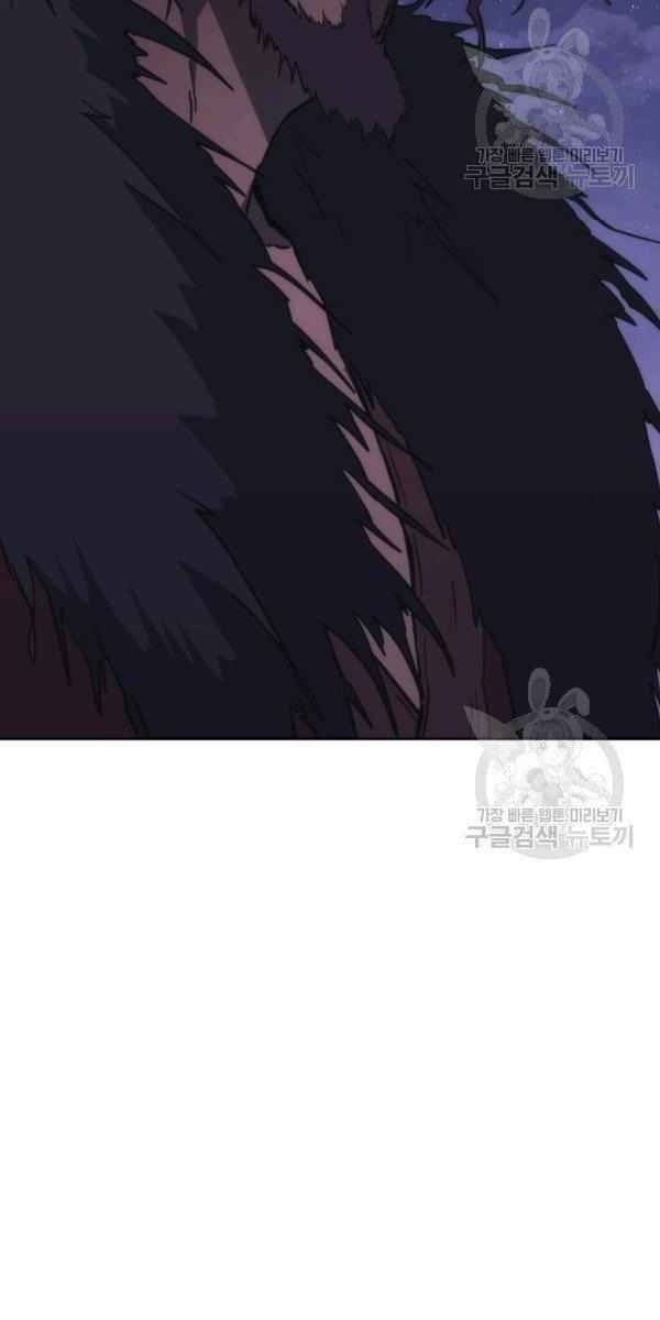 Sát Thủ 2044 - Page 79