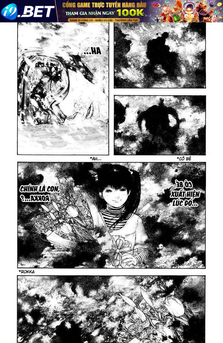 Kokou no Hito - Page 16