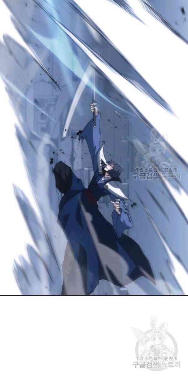 Sát Thủ 2044 - Page 133