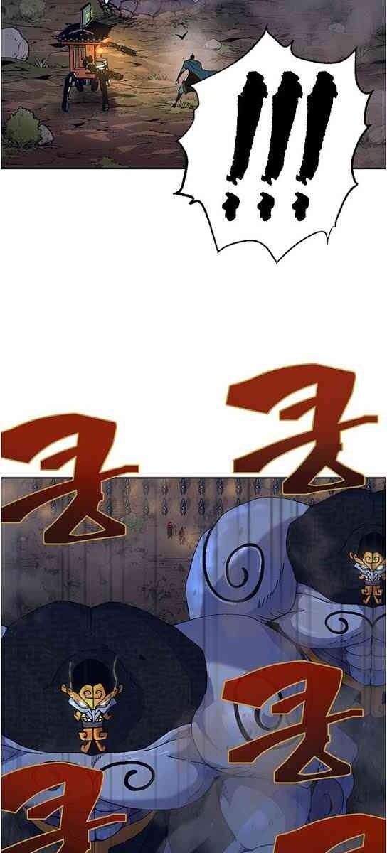 Taebaek: Người Hướng Dẫn - Page 9