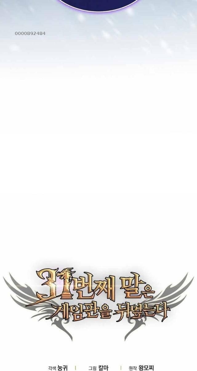 Quân Cờ Thứ 31 Lật Ngược Ván Cờ - Page 139