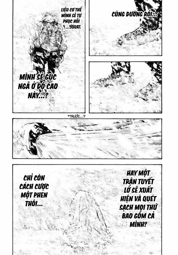 Kokou no Hito - Page 14