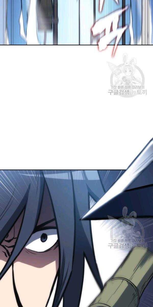 Sát Thủ 2044 - Page 69