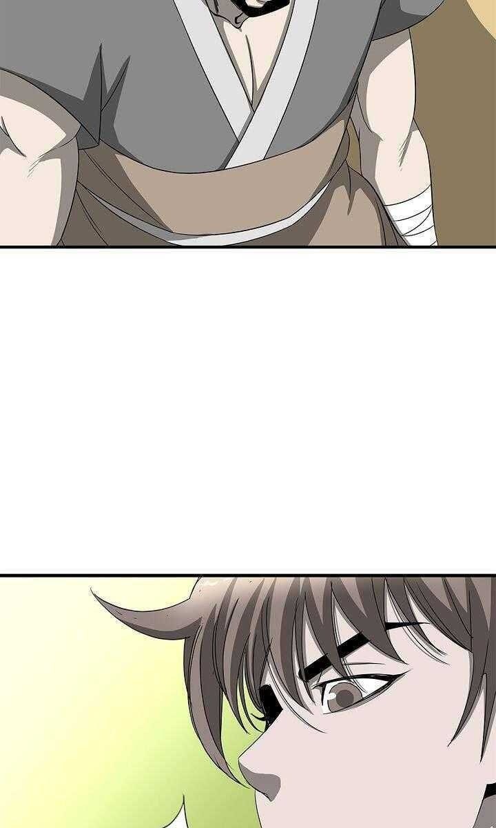 Cuồng Long - Page 123