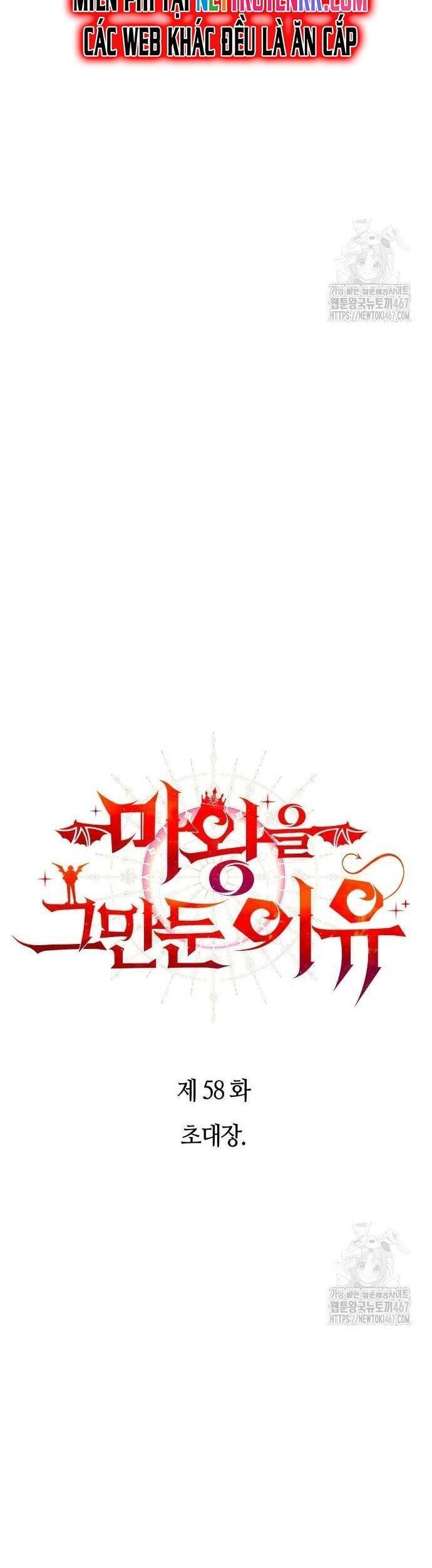 Lý Do Tôi Rời Bỏ Quỷ Vương - Page 14