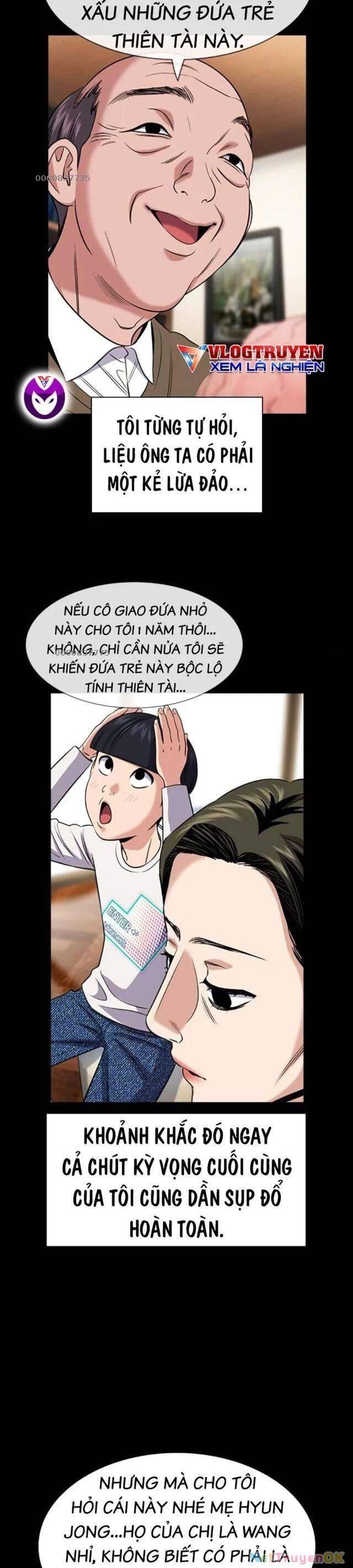 Giáo Dục Chân Chính - Get Schooled - Page 22