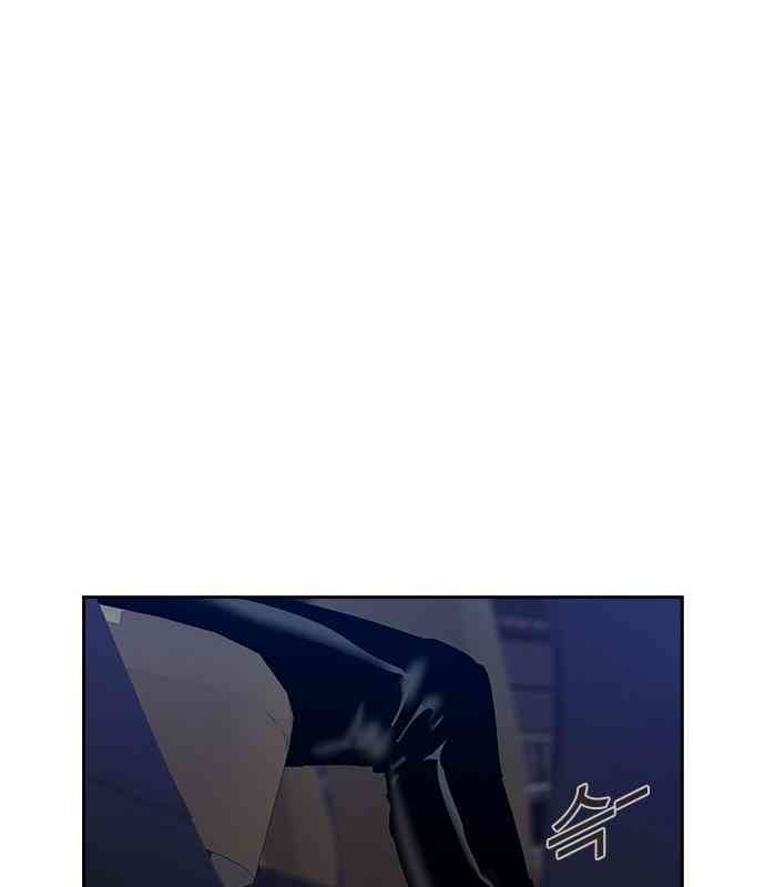 Tiền Bạc Và Quyền Lực - Page 57