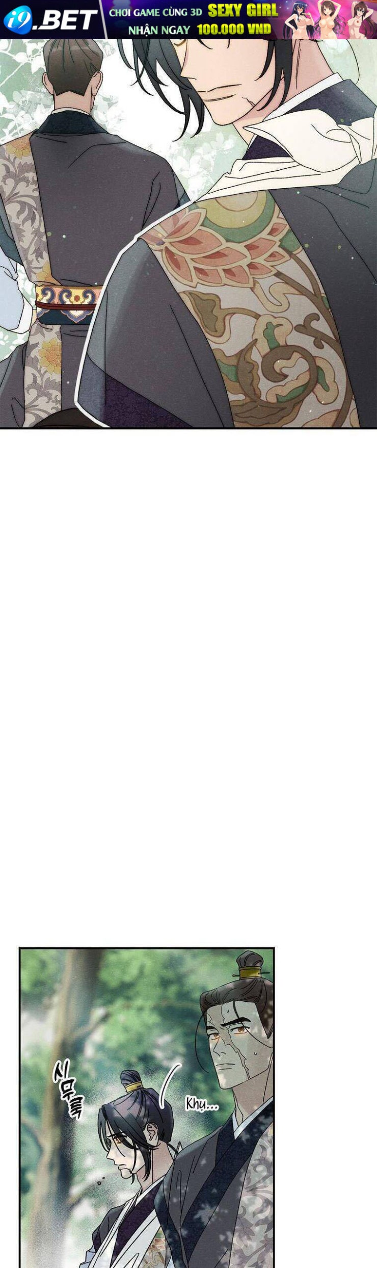 Quốc Hôn - Page 7