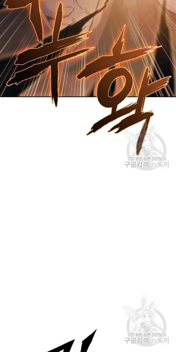 Sát Thủ 2044 - Page 32