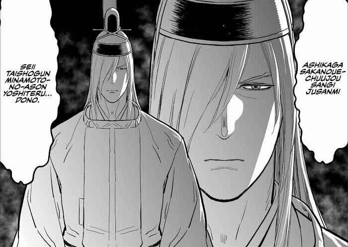 Sengoku Komachi Kurou Tan! - Page 21