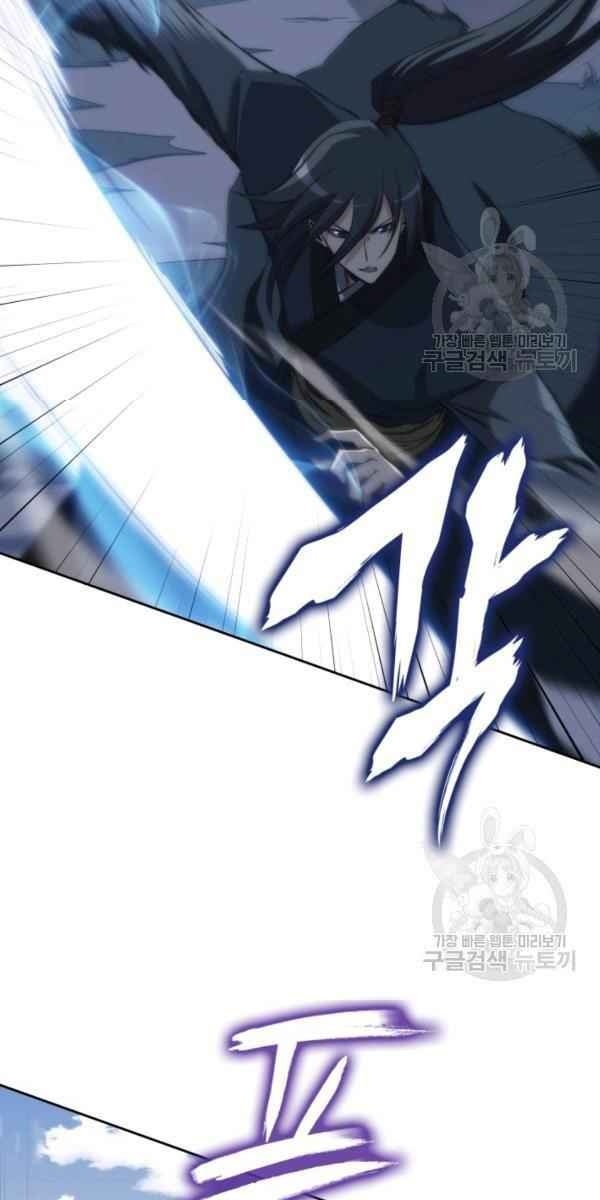 Sát Thủ 2044 - Page 70