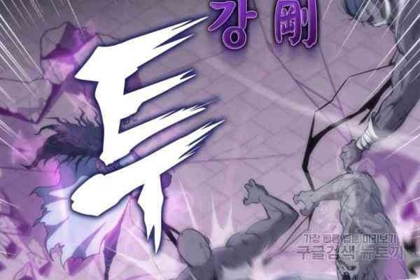 Sát Thủ 2044 - Page 42