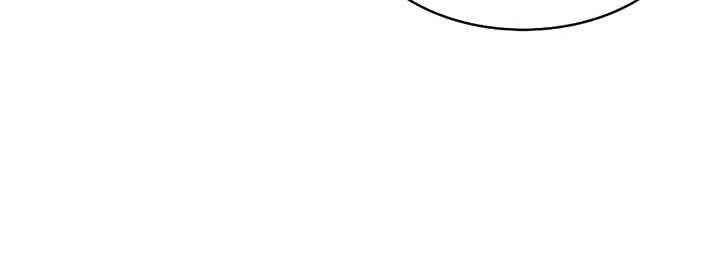 Sát Thủ 2044 - Page 81