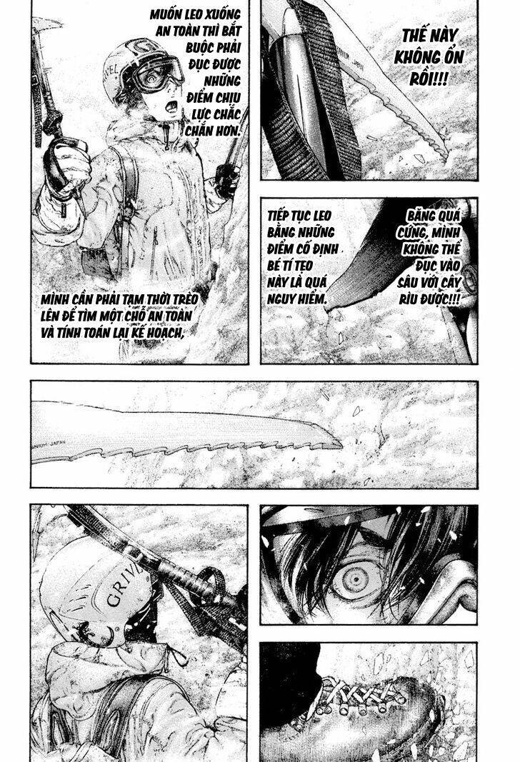 Kokou no Hito - Page 6