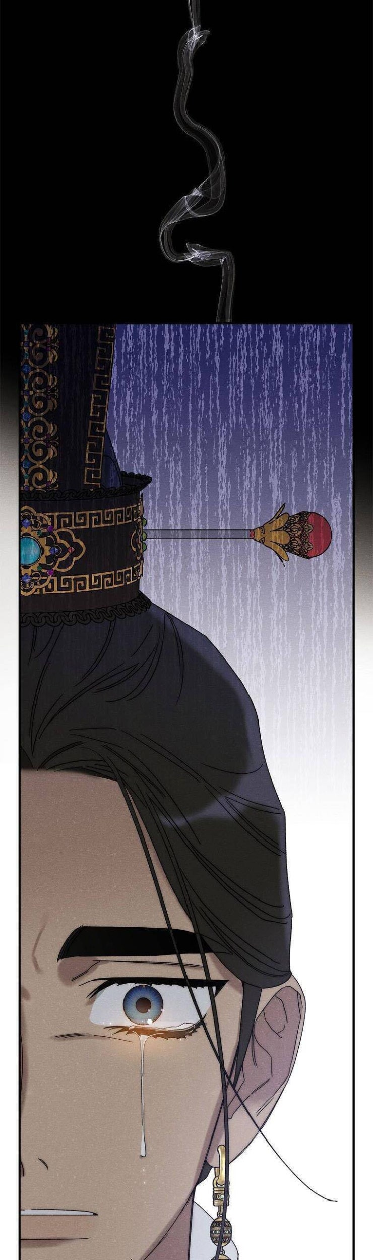 Quốc Hôn - Page 18