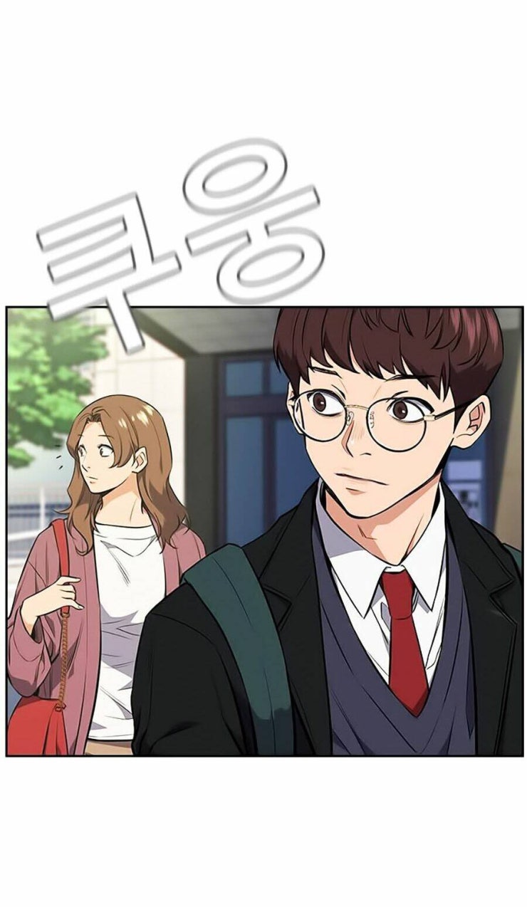 Giáo Dục Chân Chính - Get Schooled - Page 19