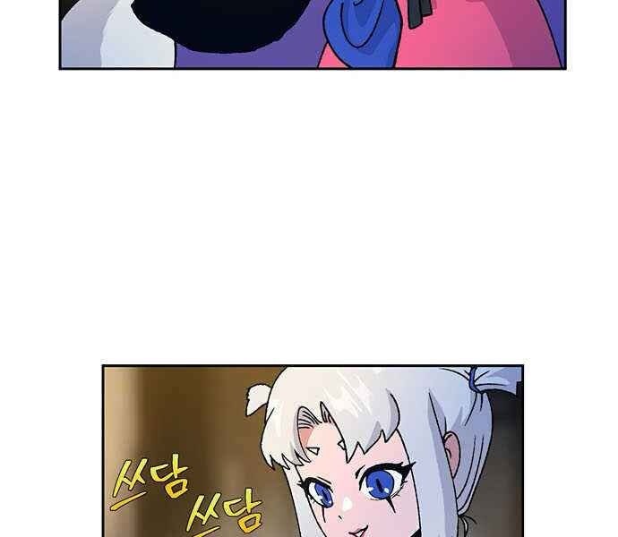 Taebaek: Người Hướng Dẫn - Page 42