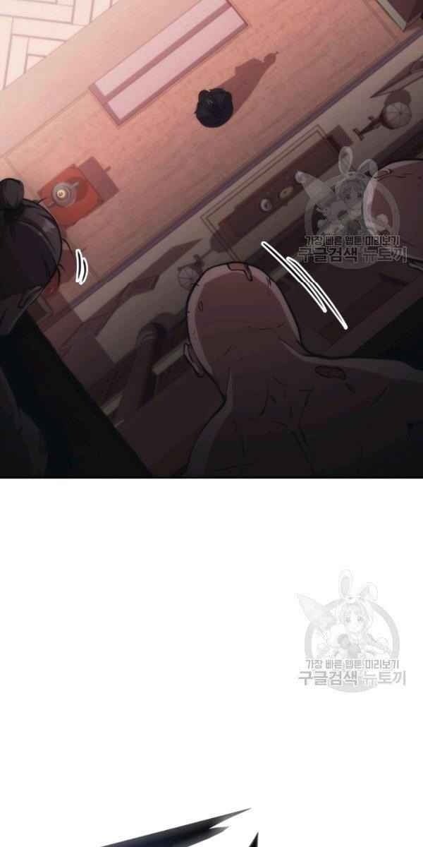 Sát Thủ 2044 - Page 111