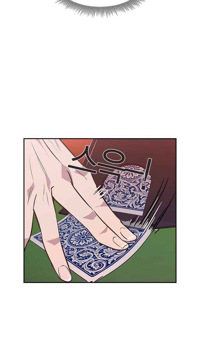 Tiền Bạc Và Quyền Lực - Page 29