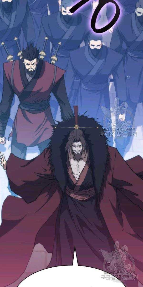 Sát Thủ 2044 - Page 60