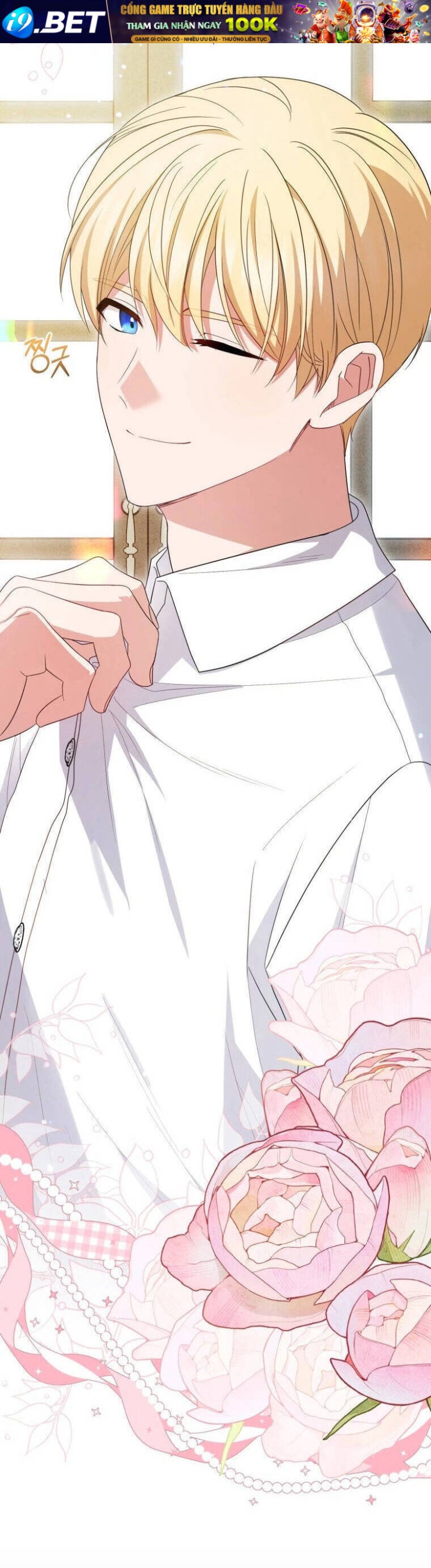 Được Yêu Thương Mà Còn Ngại Ngùng Sao! - Page 42