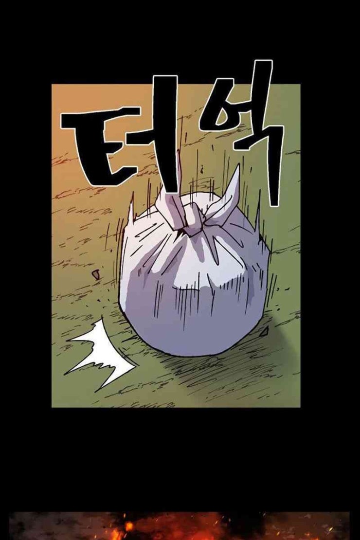 Taebaek: Người Hướng Dẫn - Page 38