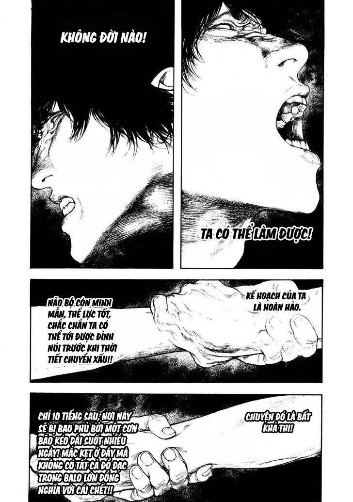 Kokou no Hito - Page 9