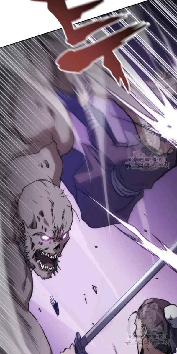 Sát Thủ 2044 - Page 57