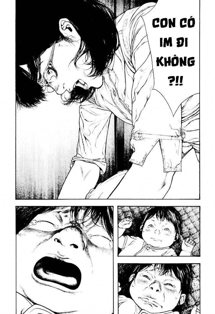 Kokou no Hito - Page 7