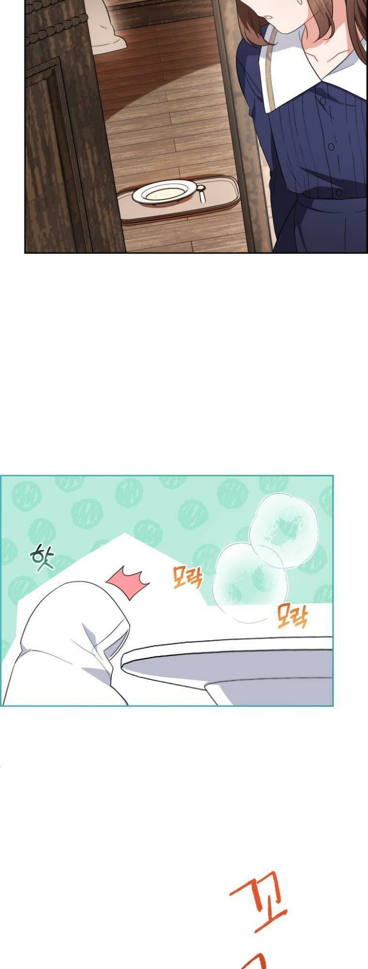 Được Yêu Thương Mà Còn Ngại Ngùng Sao! - Page 62