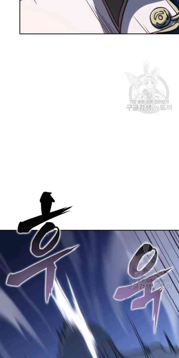 Sát Thủ 2044 - Page 11