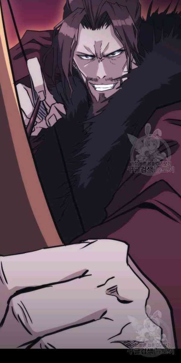 Sát Thủ 2044 - Page 91