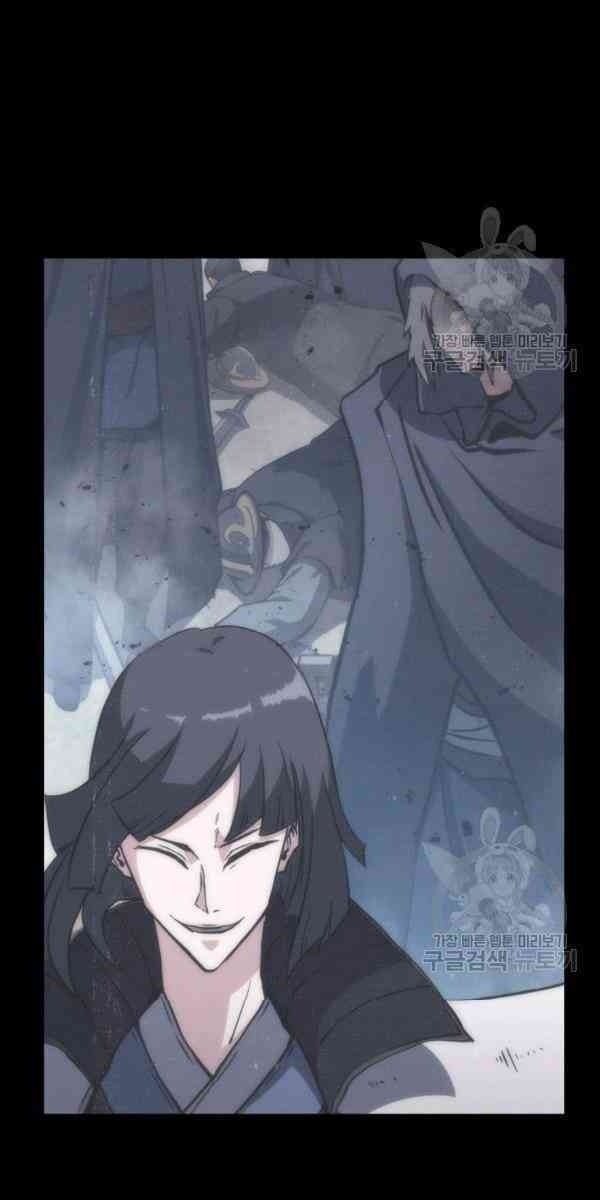 Sát Thủ 2044 - Page 100