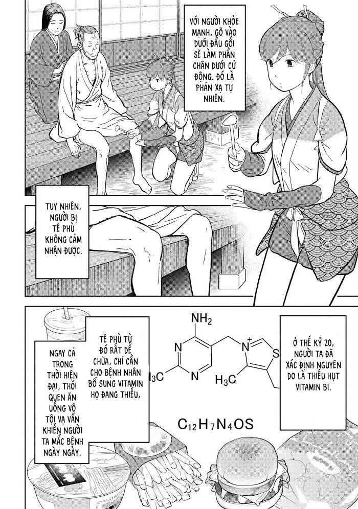 Sengoku Komachi Kurou Tan! - Page 11