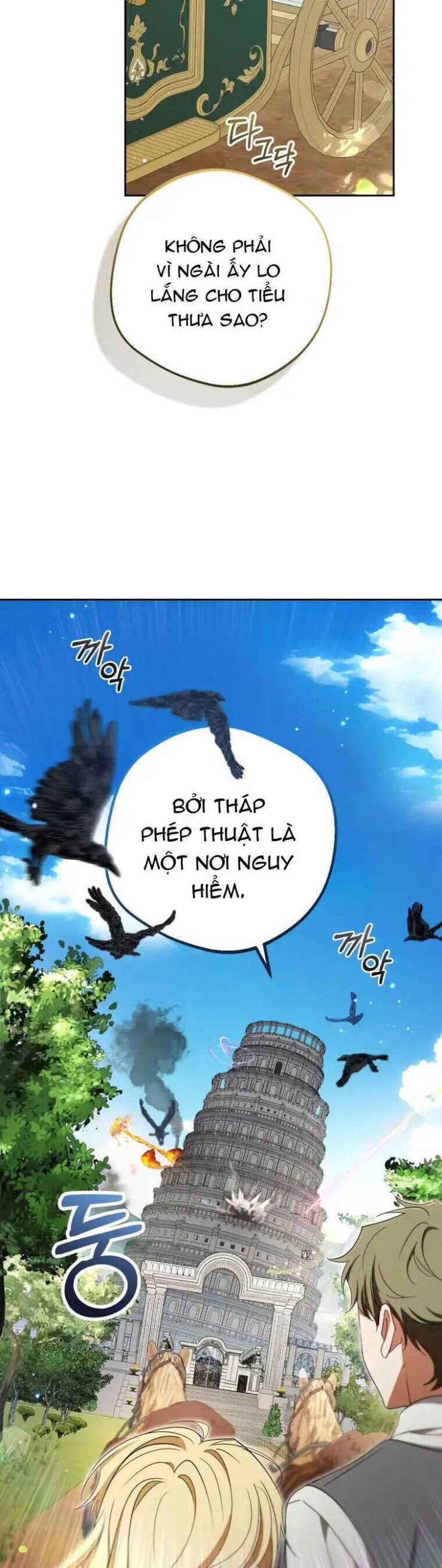 Được Yêu Thương Mà Còn Ngại Ngùng Sao! - Page 45