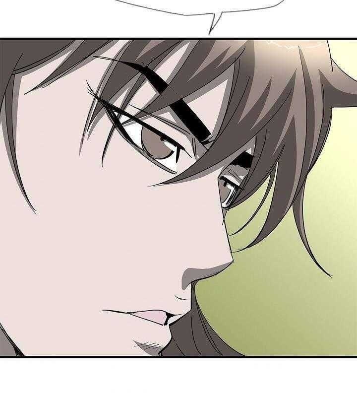 Cuồng Long - Page 84