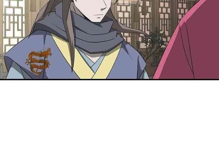 Cuồng Long - Page 32