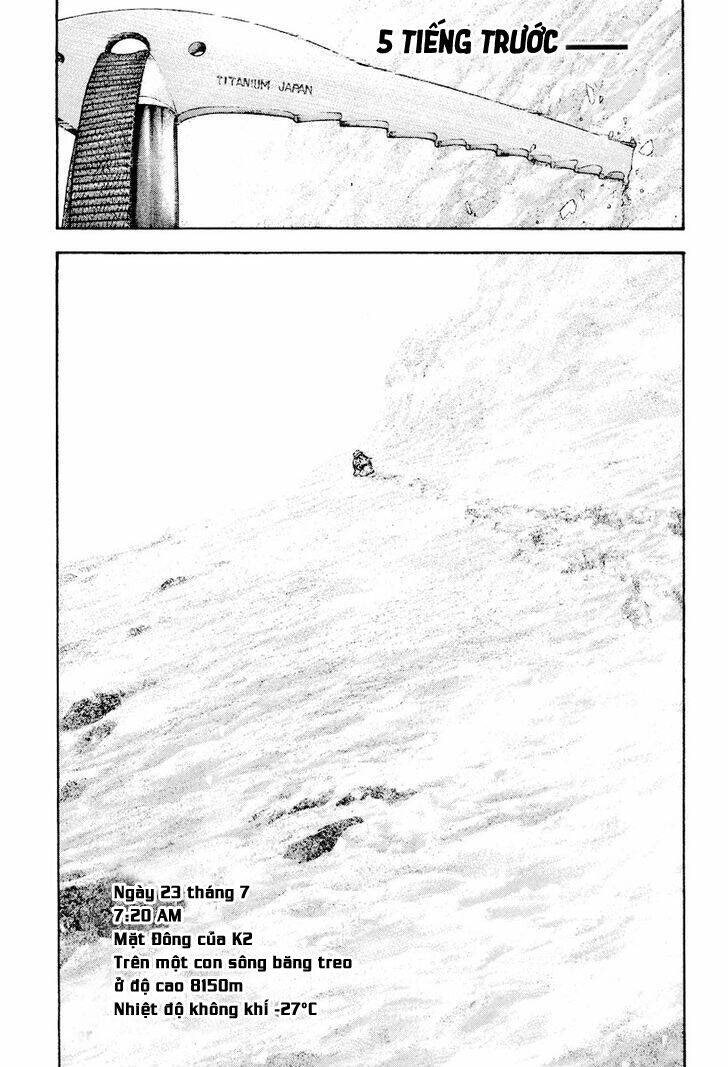 Kokou no Hito - Page 5